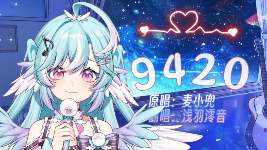 9420高清视频完整版