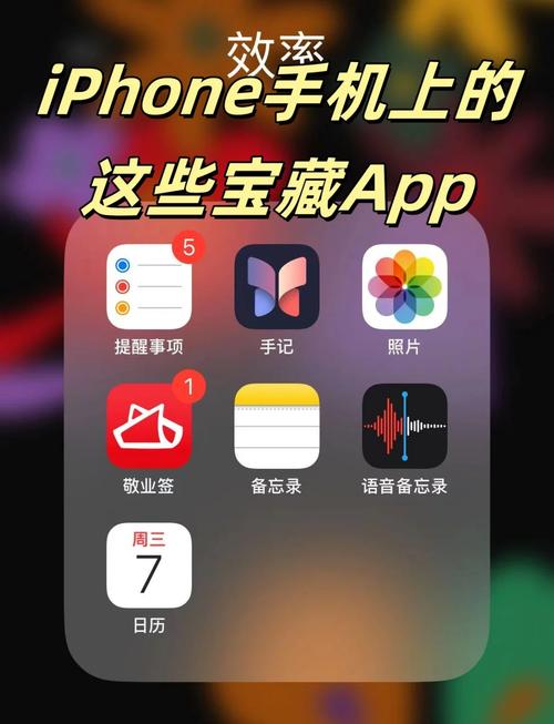 linode日本iphone大全