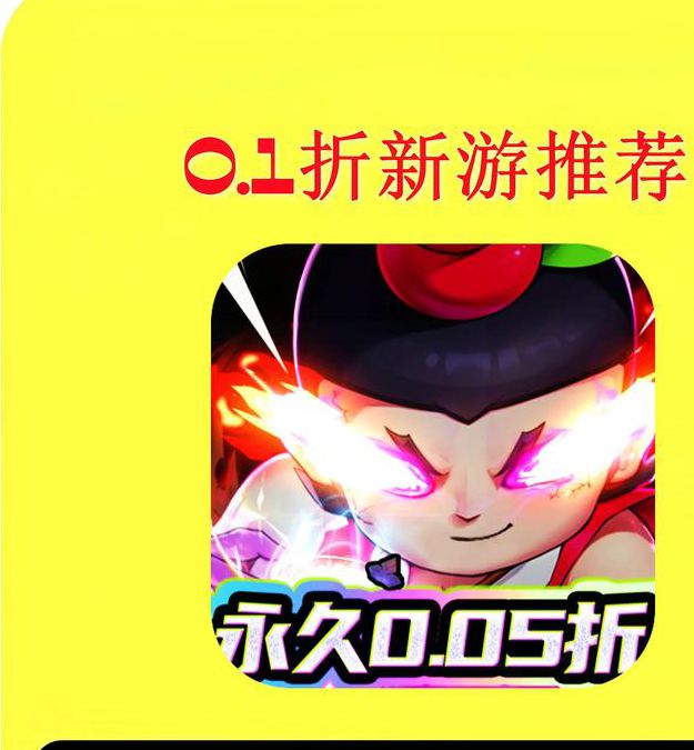 香蕉丝瓜绿巨人葫芦娃