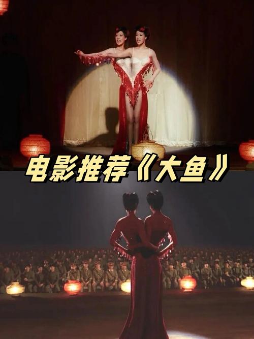 大鱼影视免费版