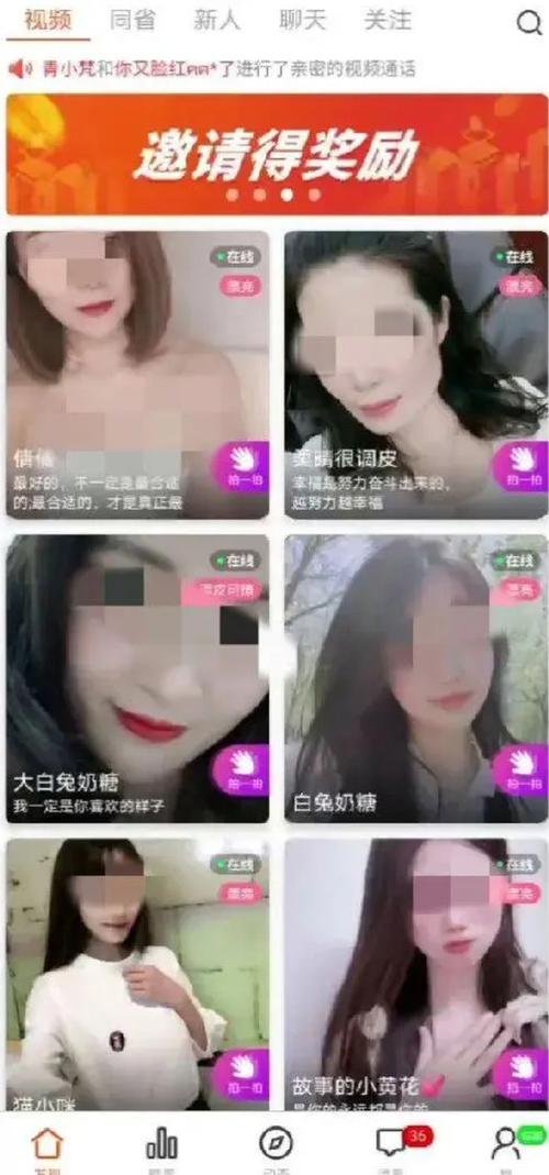 黄台直播软件