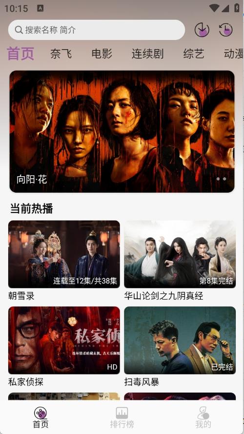 酷客影视最新手机版电视2021