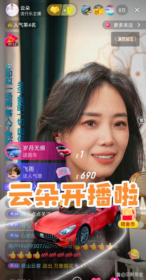 朵朵视频在线观看