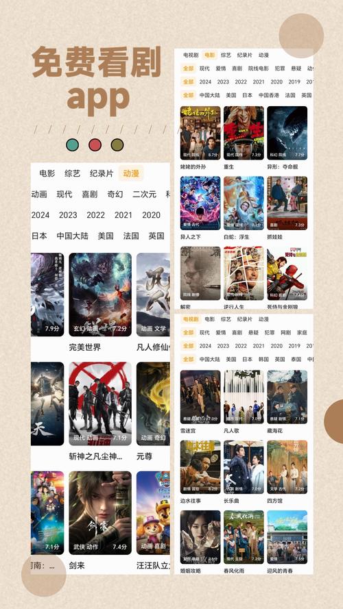 喝茶影视1.0.2安卓版