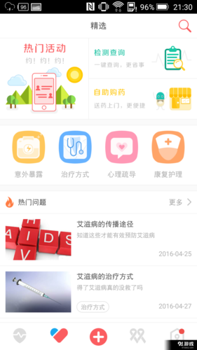 草莓丝瓜小猪app鸭脖导航最新版