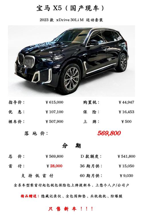 汽车之家报价大全