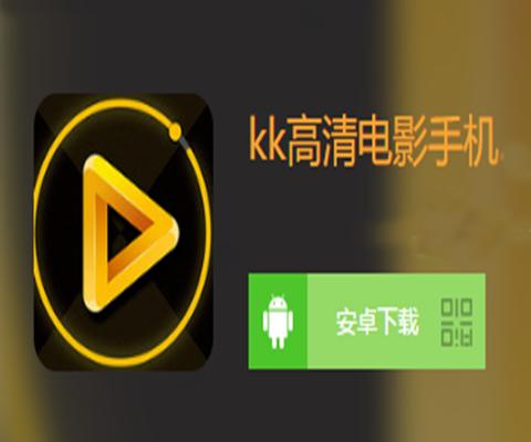 黄色电影播放器下载