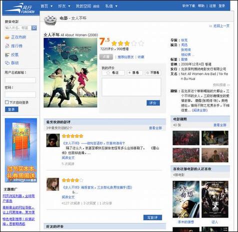 黄色电影播放器下载