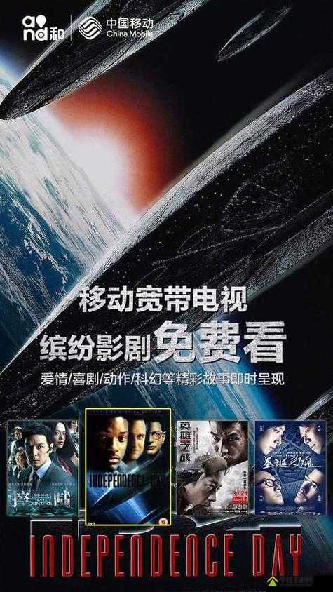 9420在线电影免费观看