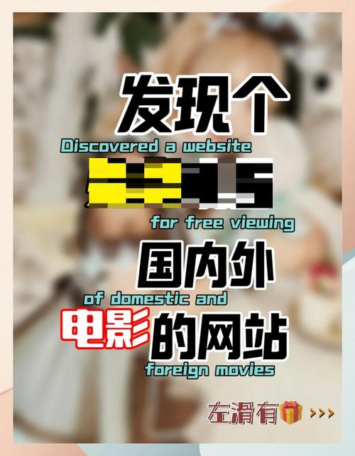 9420在线电影免费观看