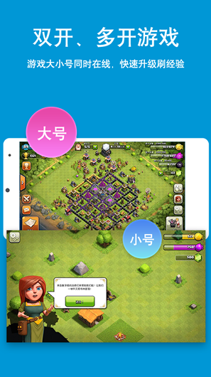 Game Talent(游戏达人)V0.63 最新手机版