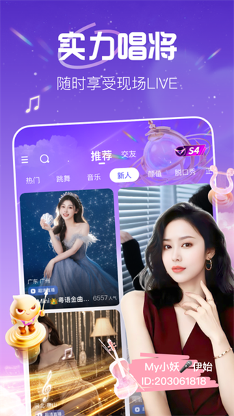 花生直播在线观看