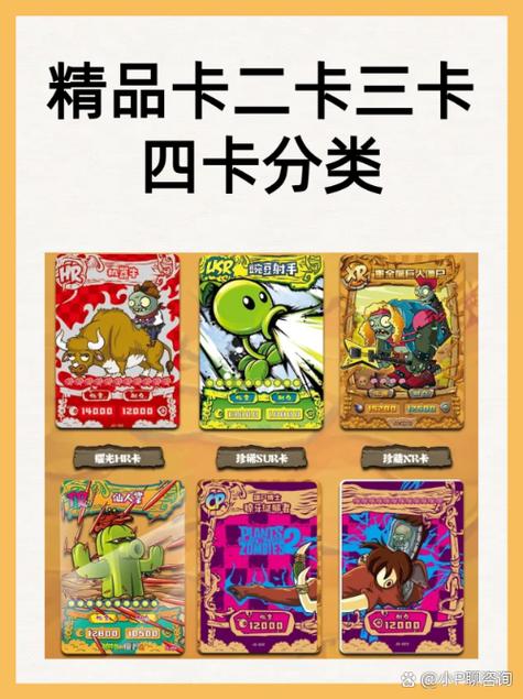 日韩一卡二卡三卡视频