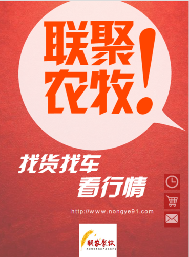 玉米传媒(一天免费看三次)