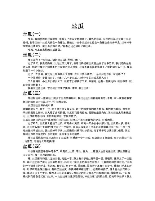 污草莓榴莲丝瓜深夜释放自己旧版