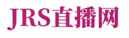 jrs直播|jrs