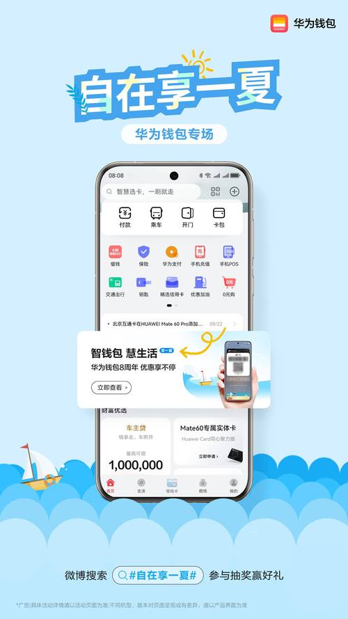 千层浪app2020