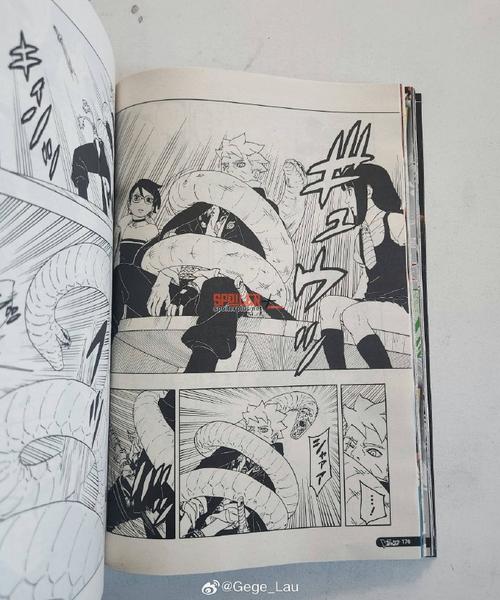 日本漫画博人全彩漫画