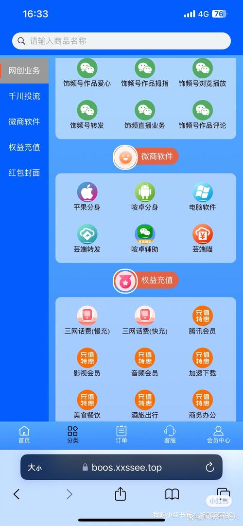 灰狼直播app下载
