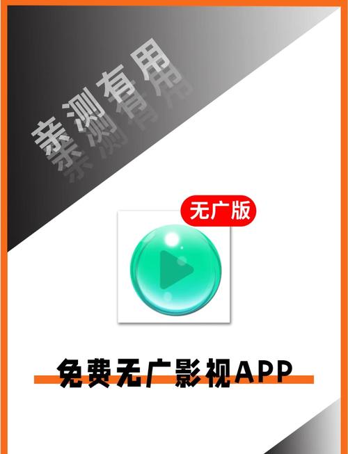 无限资源免费影视