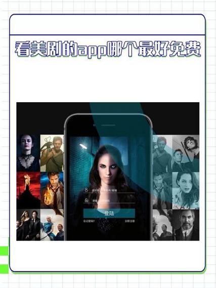 天天美剧大全最新版