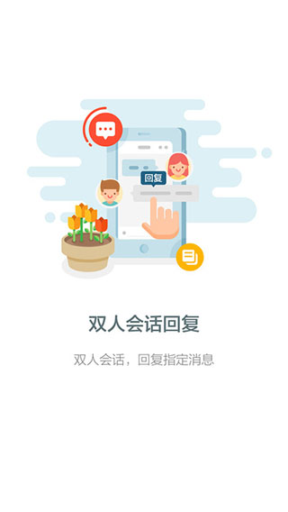 百度hi安卓最新版