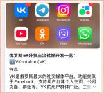 俄罗斯vodafonewifi巨大APP免费最新版