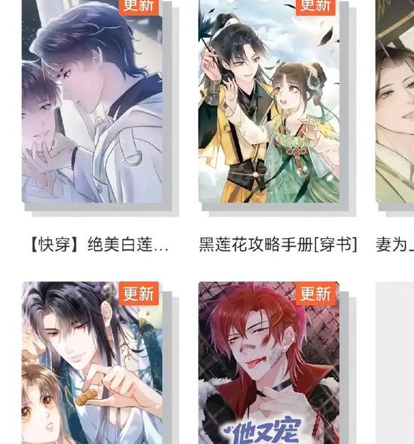 漫画在线入口免费看