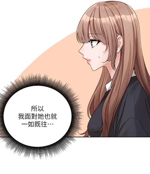 羞羞在线漫画阅读