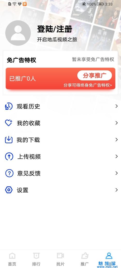 整点视频app最新版下载