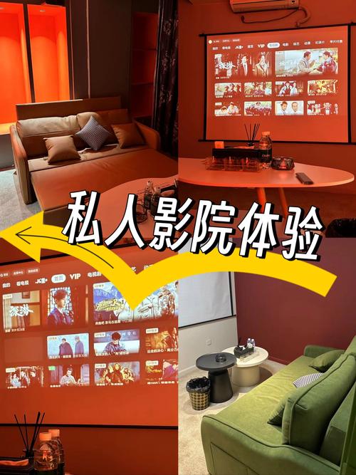 成都私人影吧免费完整版