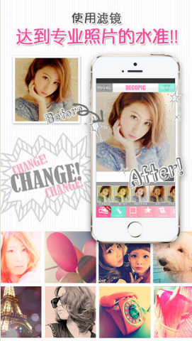 Decopic(照片大头贴)