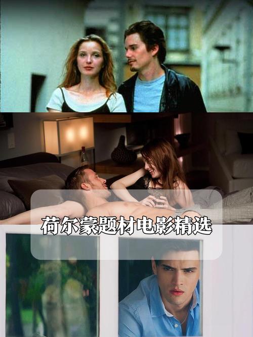 荷尔蒙电影完整版在线观看