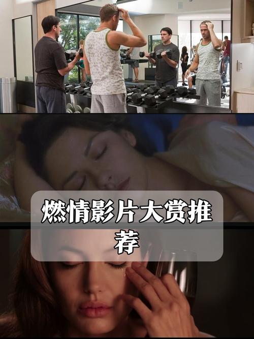 荷尔蒙电影完整版在线观看