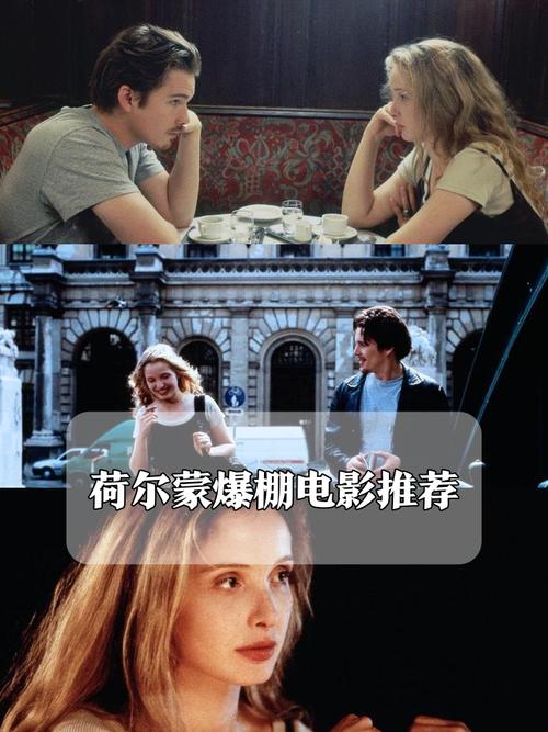 荷尔蒙电影完整版在线观看