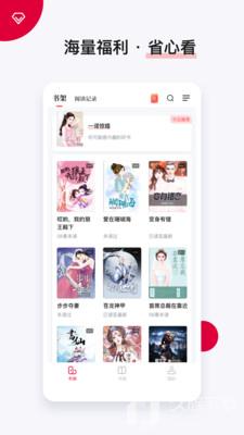 抢先阅读2021最新版