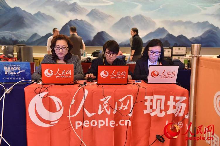 人民网直播在线观看