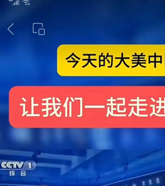 人民网直播在线观看