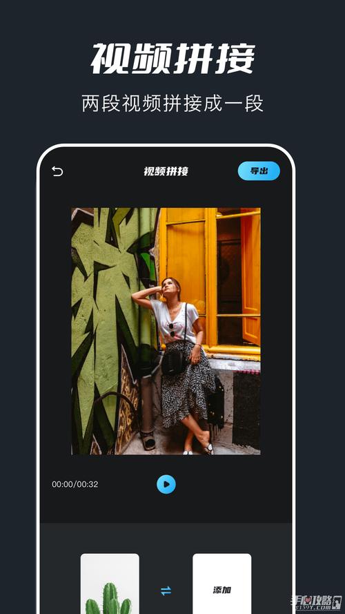 火花视频免费版