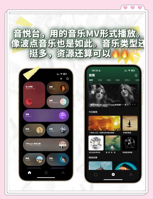 耳悦语音app