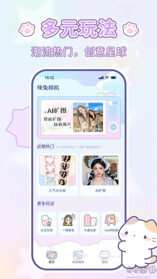 咪兔轻量版隐藏入口网站