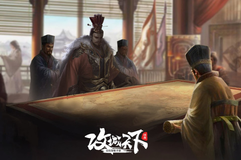 攻城天下安卓版