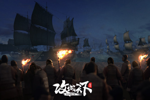 攻城天下安卓版