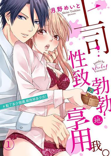 羞羞漫画无限币