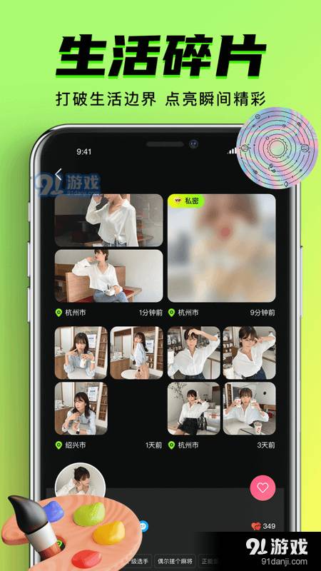 九幺免费版下载