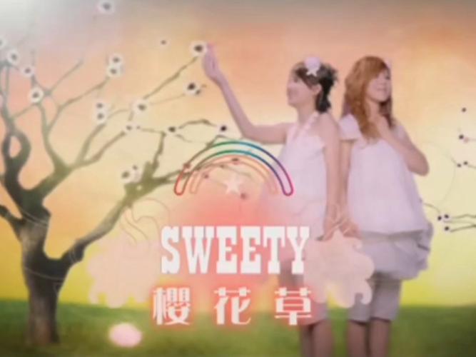 樱花草在线影视www中文字幕