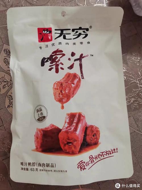 鸭脖视频免费下载无限安卓版下载