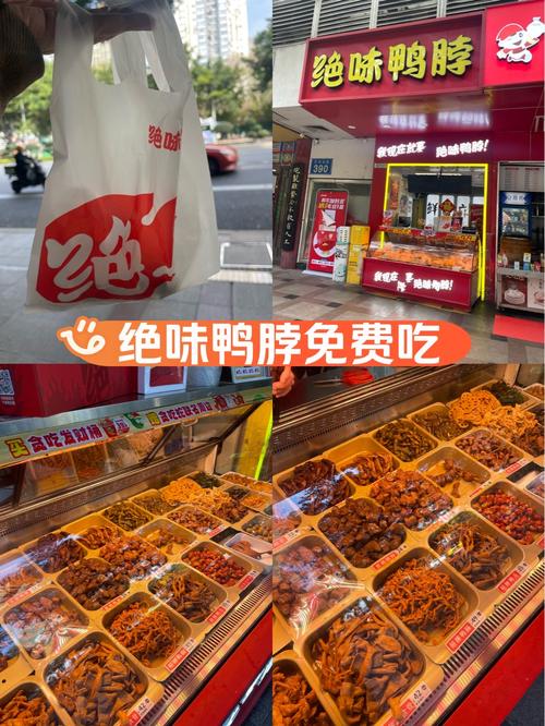 鸭脖视频免费下载无限安卓版下载