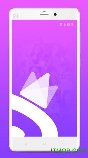 萝卜视频无限次