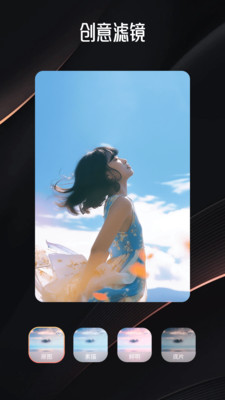 91轻量剪辑安卓版